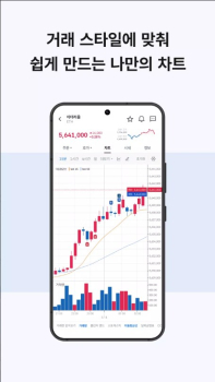 ONE PICK Coinone app for android download v4.16.0 screenshot 4