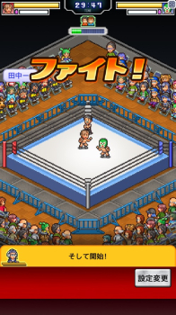 Kairosoft Professional Wrestling Stroy Free Unlimited money v1.0 screenshot 2