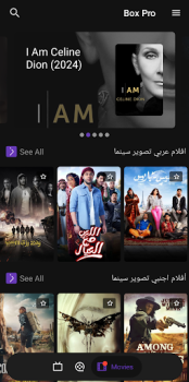 StreamBox Mobile Pro App Download for Android v1.2 screenshot 3