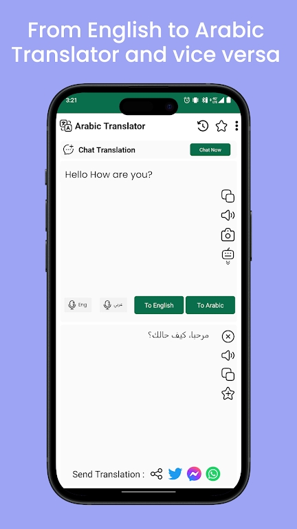 Arabic To English Translator app free download