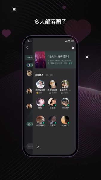 UCOO Apk Latest Version