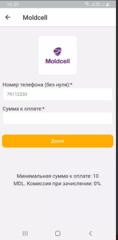 Bpay.md App for Android Download   v3.35.7 screenshot 1