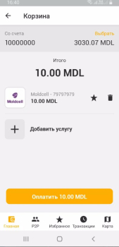 Bpay.md App for Android Download   v3.35.7 screenshot 2