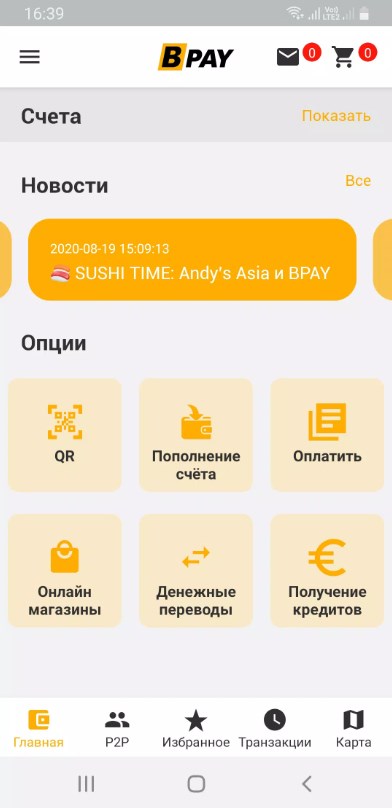 Bpay.md App for Android Download  