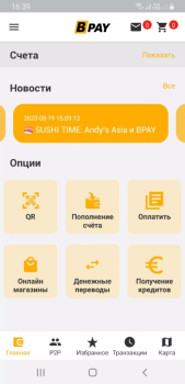 Bpay.md App for Android Download   v3.35.7 screenshot 3