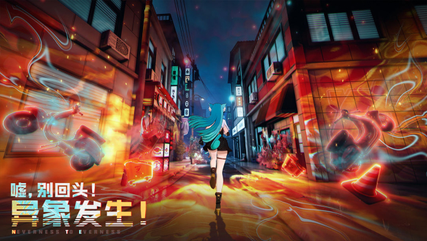 Neverness To Everness English Version Apk Download Latest Version v1.0 screenshot 5