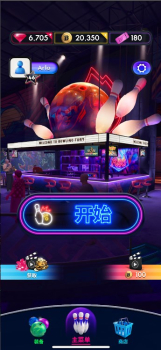 Bowling Fury Mod Apk Unlimited Money v1.9.0.2566 screenshot 1