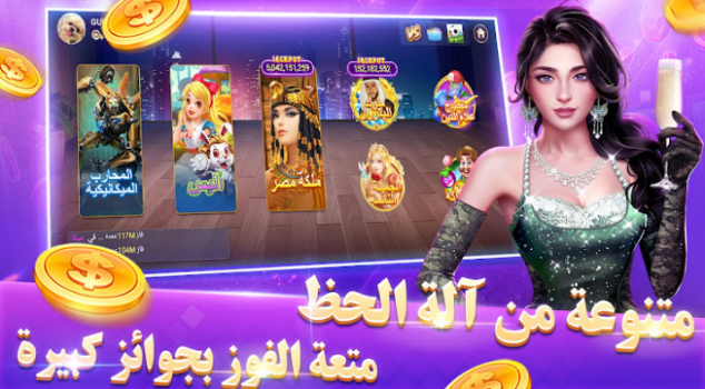 Mystic Dreams Slot Apk Download Latest Version v1.0 screenshot 2