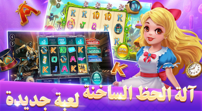 Mystic Dreams Slot Apk Download Latest Version