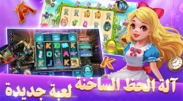 Mystic Dreams Slot Apk Download Latest Version v1.0 screenshot 3