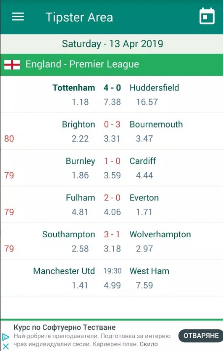 Football matches TipsterArea App for Android Download 