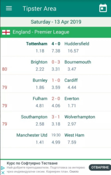 Football matches TipsterArea App for Android Download  v4.6 screenshot 3