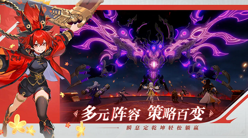 Journey to Qifeng game download for android v1.0 screenshot 1