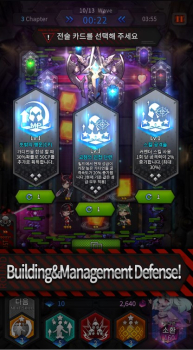 Guardians Defense War Apk Download for Android v0.8.32 screenshot 4