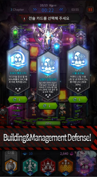 Guardians Defense War Apk Download for Android