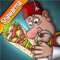 Shawarma Legend apk download for Android