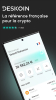 Deskoin apk latest version free download v5.0.25 screenshot 3
