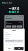 CoinEx Vault App Download for Android v2.4.1 screenshot 2