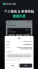 CoinEx Vault App Download for Android v2.4.1 screenshot 3