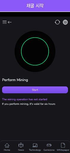 GIP Mining App download apk latest version