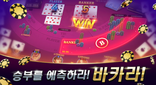 Rhyming Reels Hearts Tarts Slot Apk Free Download 2024