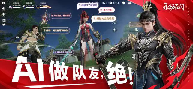 Naraka Bladepoint Mobile English Version Apk Download Latest Version v1.0.227845 screenshot 1