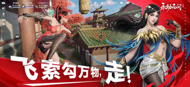 Naraka Bladepoint Mobile English Version Apk Download Latest Version v1.0.227845 screenshot 2