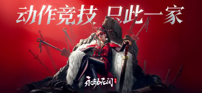 Naraka Bladepoint Mobile English Version Apk Download Latest Version v1.0.227845 screenshot 3