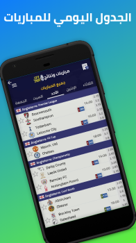 Cote Sport Mdjs Apk 2024 Download Latest Version v4.992 screenshot 2