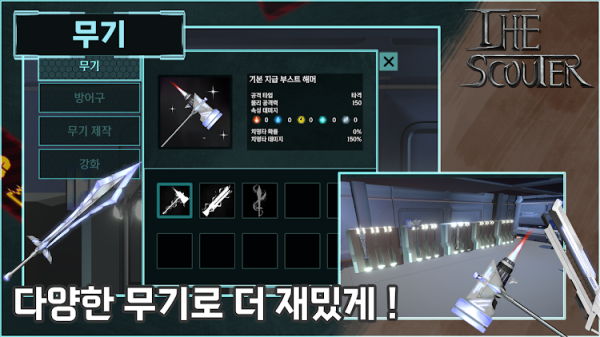 The Scouter apk download latest version