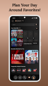 Swift TV apk 2024 latest version download v1.0.0 screenshot 2