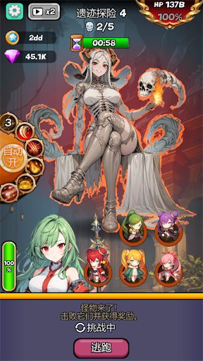 Monster Girl Legend mod apk unlimited money and gems