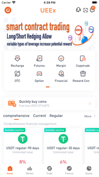 UEEx Exchange Apk Free Download for Android v4.1.6 screenshot 4