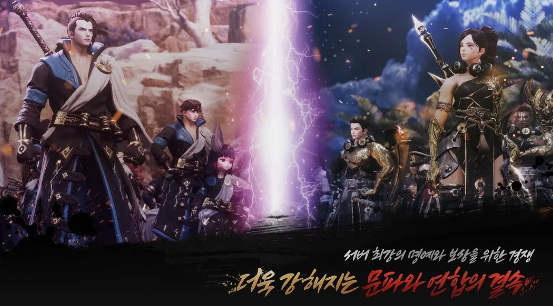 Blade & Soul 2 Mobile Global Apk Download for Android v0.185.1 screenshot 2