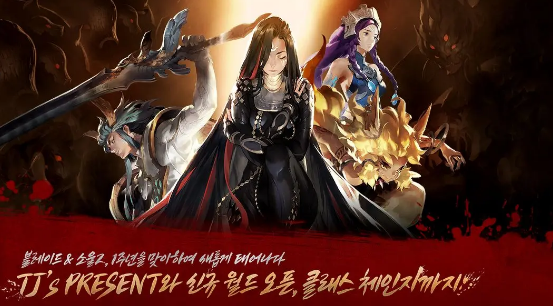 Blade & Soul 2 Mobile Global Apk Download for Android