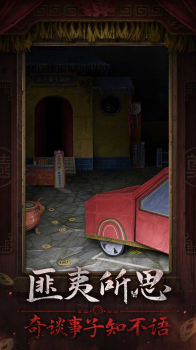 Paper Bride 7 apk download for android v1.0.0 screenshot 1