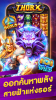 Wild Party Casino Apk Download for Android v3.0.7 screenshot 2