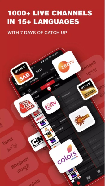 JioTV MOD APK Premium Unlocked