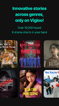 Vigloo Premier Short Dramas App Free Download for Android v1.0.01 screenshot 3