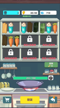 My Chinese Cuisine Town apk download latest version v1.1 screenshot 1