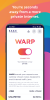 1.1.1.1 + WARP Premium Free Purchase Apk v6.33 screenshot 1