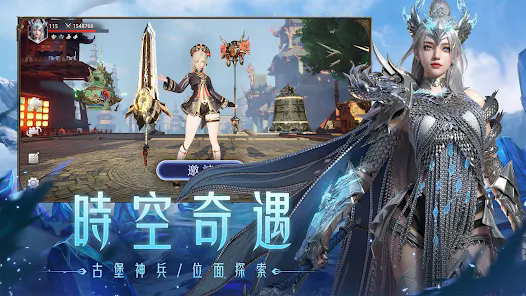 Divine Domain Apk Download for Android
