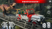 Jurassic Zoo Dinosaur Hunting Apk Download for Android  v1.0 screenshot 2