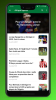 Afrique Sports Apk Latest Version v5.4.2 screenshot 2