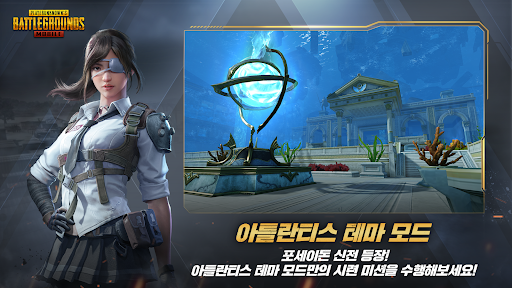 PUBG Mobile KR 3.3 update apk 32 bit download latest version v3.3.0 screenshot 3