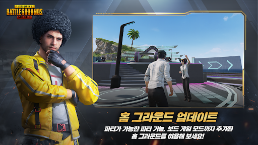 PUBG Mobile KR 3.3 update apk 32 bit download latest version v3.3.0 screenshot 1