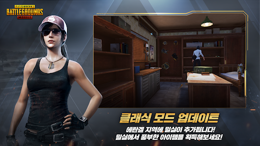 PUBG Mobile KR 3.3 update apk 32 bit download latest version v3.3.0 screenshot 2