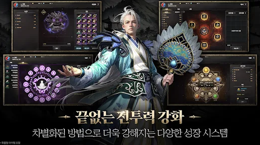 The Legend of Mir 2 Destiny Mod Apk Unlimited Money and GemsͼƬ1