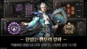 The Legend of Mir 2 Destiny Apk Latest Version v1.0.0 screenshot 4