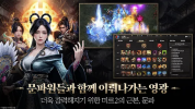 The Legend of Mir 2 Destiny Apk Latest Version v1.0.0 screenshot 1